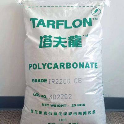 Material de PC TARFLON® IR2200 de alto rendimiento para aplicaciones industriales con excelente estabilidad térmica