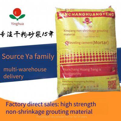 jiangxi non-shrinkage grouting material, nanchang huangteng cgm type self-leveling bearing grouting material - jingdezhen grouting material