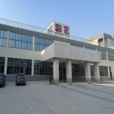 Inways Digital (Shanghai) Co., Ltd. company overview - view 2