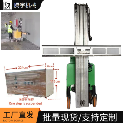 TYMP-1300 Automatic Mortar Plastering Robot Interior Wall Plastering Leveling Machine photo-3