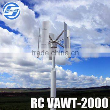 2KW Vertical Wind Generator Home Price,Vertical Axis Wind Turbine Types for Sale