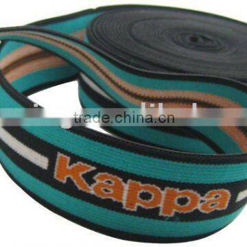 35mm Colour Jacquard Logo Nylon Waistband