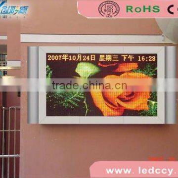 P4 indoor SMD indoor reclame displays