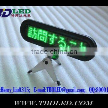 B1272 Green Remote Led Display With Suckers photo-2
