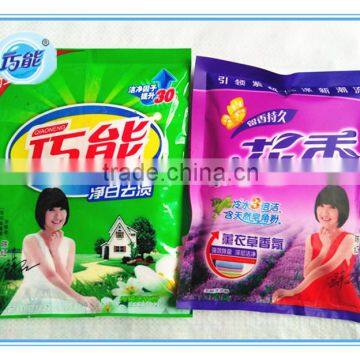 hot sale washing powder for automatic washing machines