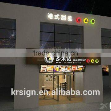 Chinese Wholesale Suppliers Led Signs photo-2