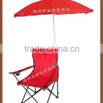 SWM-12R beach chair umbrella set