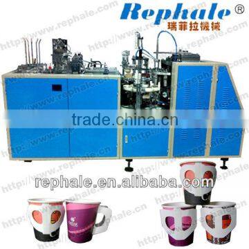 handle paper cup making machine on sale
