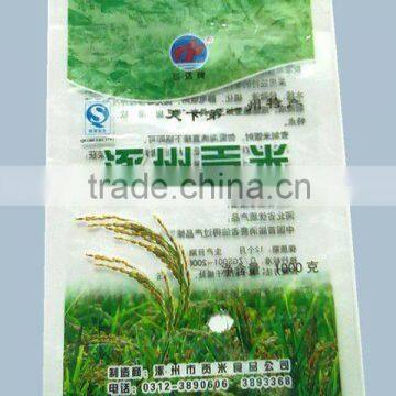 plastic bag for rice packaging 1kg