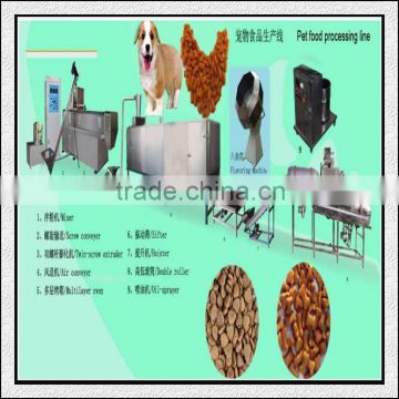 Pet Food Extruder Machine| Continuous Pet Food Production line