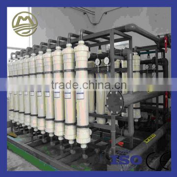 12000LPH Industrial UF Ultrafiltration Water Ultrafiltration Machine