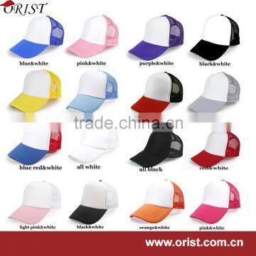 5 Panel Mesh Trucker Cap