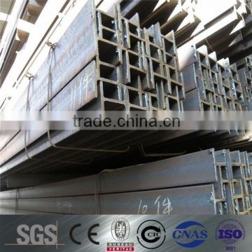 Structual Construction Steel H Beam Price per Kg