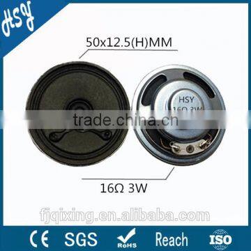 Cheap 2 inch 16ohm 3w paper cone speaker component