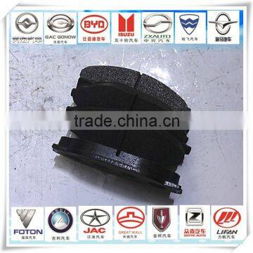 the front piece 501130 D01 B2 X for Fengjun5