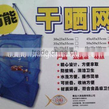 China Factory Folding Drying Net, PE Net