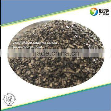 Sell Activated Carbon Granulated/coconut Activated Carbon/fruit Shell Activted Carbon photo-6