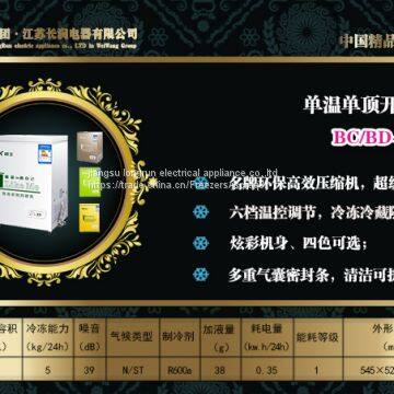 100L Commercial Freezer photo-3