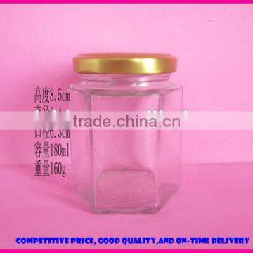 food grade glass bottle/glass container/glass canister/glass jar