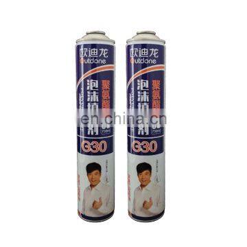 Made in china aerosol cans bottle and aerosol spray nozzle empty