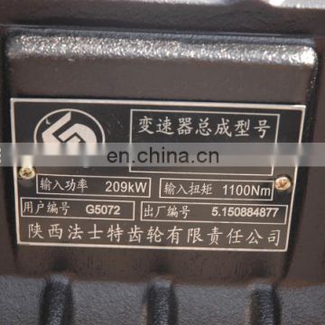 FAST transmission assembly 8JS110A for DONGFENG FOTON truck