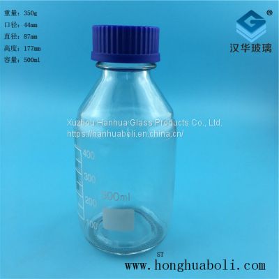 Wholesale  reagent glass bottles 500ml transparent reagent glass bottle directly sold by manufacturer