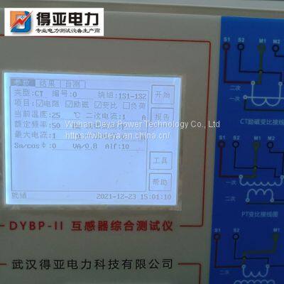 Frequency Conversion Transformer Comprehensive Tester DYBP-II photo-3