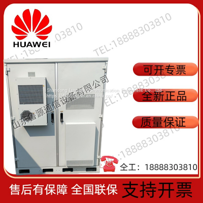 Huawei MTS9511A-GX2002 outdoor dual compartment power cabinet dual compartment cabinet