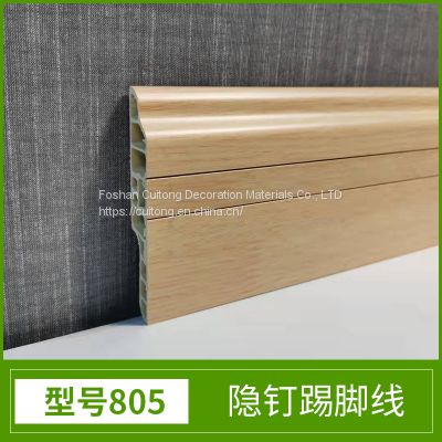 80mm hidden nail skirting line decoration project moisture-proof pvc wood plastic corner line edge imitation solid wood footing line wholesale