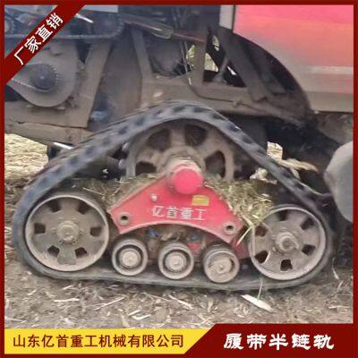 Modification of Triangular Track Chassis for Agricultural Tractors - Anti Slip and Anti Sinking Measures in Paddy Fields and Muddy Areas photo-2