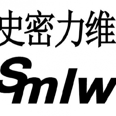 Hebei Smileway Environmental Protection Technology Co., Ltd.