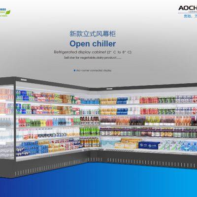 Upright Open Chiller Plug In Dual Air Curtain Open Chiller Aochi photo-2