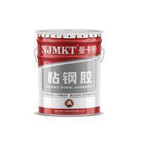 Steel adhesive MT-SB/P