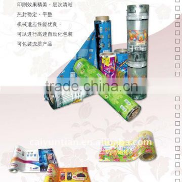 composite roll film ,customized printing film ,shrink film for bererage