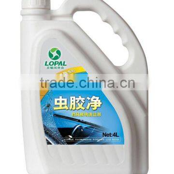 Windshield Washer