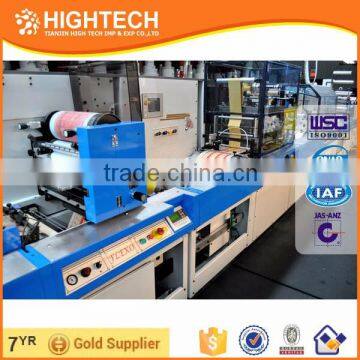 Flexo Offset Printing Plate R284$ Colorful Leaf Plate Made in China photo-2