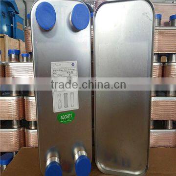 heat pump water cooled condenser