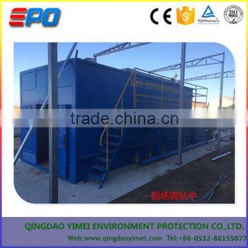 packaged waste water treatment plant for small sewage treatment euipment