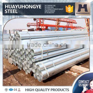 20mm best selling electrical wire conduit hot galvanized steel pipe fitting dimensions