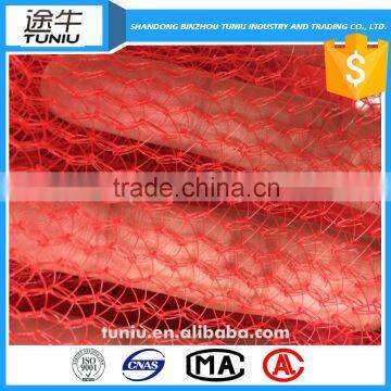 cheap nylon netting for growing vegetable