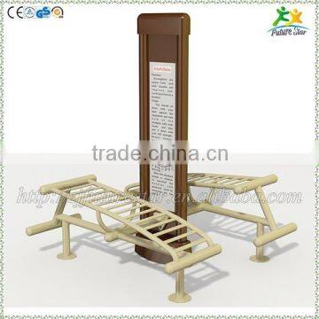 FS-02011 outdoor fitness equipment