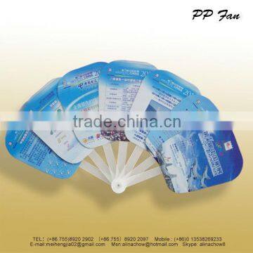 Promotional 7 folding hand fan