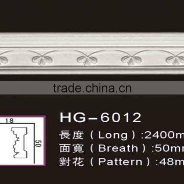 HG6012 simple European-style pu pulyurethane moulding /carving chair rails