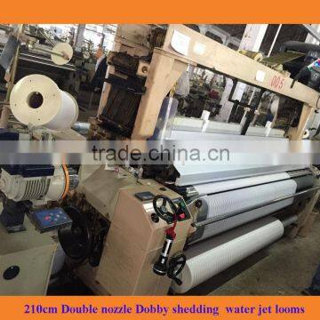 RJW408 -210cm Textile Machinery Air Jet Loom for Surat photo-5