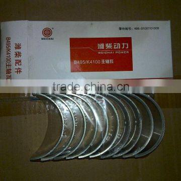 main bearing for JAC W300 auto parts with good quality