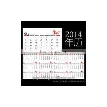 New design 2014 calendar print