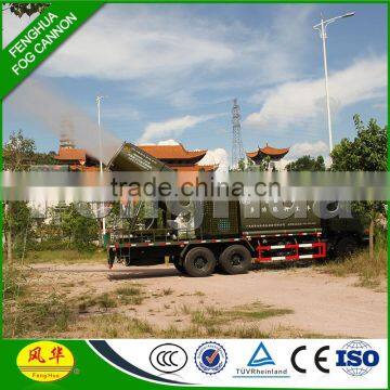 CE approved DS-80 open mining coal dust quarry particles control fog cannon