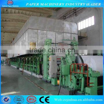 1092mm double-dryer can and double-cylinder mould paper making Machine