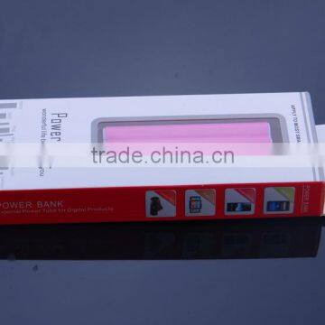 Shenzhen Heart Gift Power Bank 1800mAh to 2600mAh photo-3