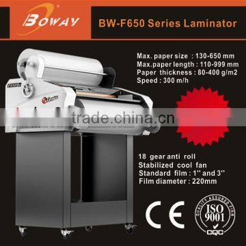 Boway CE 650mm Two sides film Paper Cold Hot 2 in 1 Roll Laminator machine